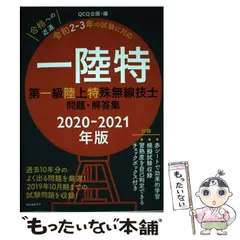 2023年最新】QCQ企画の人気アイテム - メルカリ