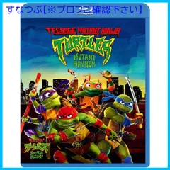 稀少✨スーパータートルズ　スーパースプリンター　プレイメイツ　1994 稀少✨スーパータートルズ スーパースプリンター プレイメイツ 1994
