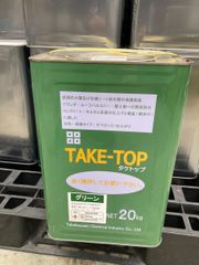 竹林化学　タケトップ　グリーン　20kg