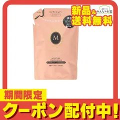 2024年最新】マシェリ モイスチュア シャンプー 詰め替え用 ( しっとり