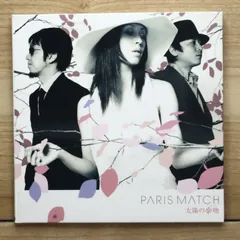 【送料０円】新品☆希少盤！paris match/QUATTROミズノマリ★☆★ Amazon.co.jp: QUATTRO - paris match: ミュージック