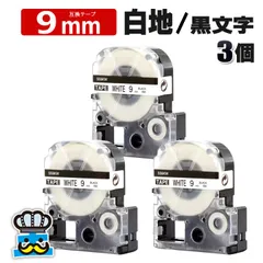 2025年最新】テプラ sr gl2の人気アイテム - メルカリ