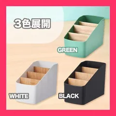 【スタッフおすすめ！】Crystal craft リモコン 収納 リモコンラック 小物入れ リモコンスタンド おしゃれ シンプルデザイン【ホワイト】