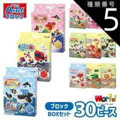 種類5:レスキューカー アーテック ブロック セット 工作キット Artec ブロック ミニセット 知育玩具 子供用 ユニセックス 男の子 女の子 幼児 小学生向け クリスマスプレゼント 誕生日ギフトに