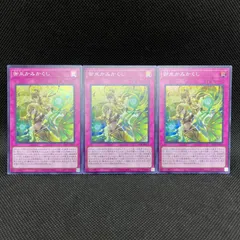 遊戯王 ヤミーまとめ売り - メルカリ