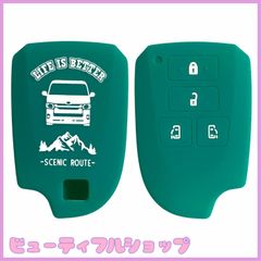【特価】[SUITY] トヨタ車用 ハイエース系 スマートキー用シリコンカバー ハイエース レジアスエース ピッタリサイズ 傷防止 TOYOTA