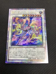 遊戯王 重騎士プリメラ 25th