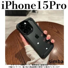 iPhone 15Pro ケース クリア ブラック 耐衝撃　高級感　保護　ブラックiPhoneケース　iPhoneカバー　スマホカバー　Apple 　大人気　軽量  ソフトケース　お洒落　高級感　かわいい　落下防止　シンプル　スマホアクセサリー　高耐久