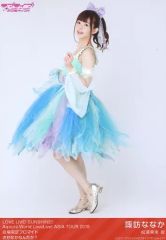 Item thumbnail for item 1c45e313-e21d-4088-982a-04a957a5efb1