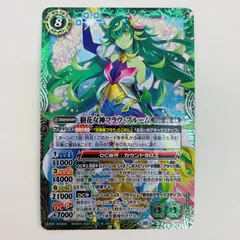 最新デッキ開発「花契約デッキ」 - デッキ特集｜Battle Spirits