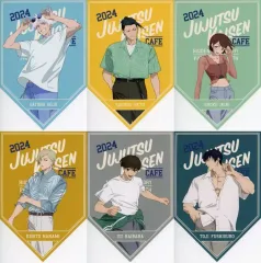 【中古】ポストカード 集合 ポストカードセット(6枚セット) 「呪術廻戦カフェ2024 懐玉・玉折」