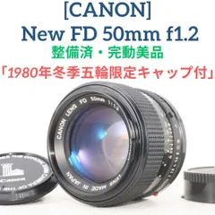 2025年最新】canon fd 50 1.2の人気アイテム - メルカリ