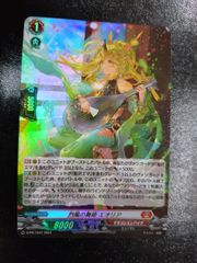●　ヴァンガード　烈風の舞姫 エオリア　D-RP1047　ホロ