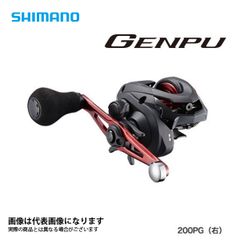 シマノ GENPU XT 201PG - メルカリ