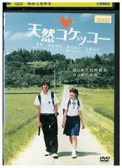 2025年最新】天然コケッコーの人気アイテム - メルカリ