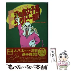 2025年最新】くじらいいく子の人気アイテム - メルカリ