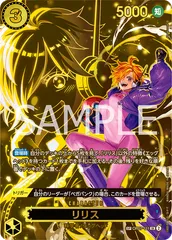 リリスストア限定購入特典 イラストカード　ノーマルカード17枚コンプ Amazon.co.jp: LILITH STORE リリスストア イラストカード