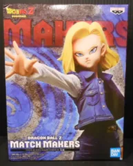 ドラゴンボール フィギュア MATCH MAKERS 18種 まとめ売り 2025年最新】ドラゴンボールZ MATCH MAKERS ～ANDROID 18
