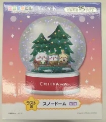 ちいかわ　#ラストワン賞　スノードーム　D賞ウッドツリーつけます！破格！セール ちいかわ スノードーム ラストワン賞1つ+ウッドツリー2つ