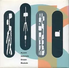 坂本龍一 GRUPPO MUSICALE Promo CD 新品 未開封 坂本龍一 GRUPPO MUSICALE Promo CD 新品 未開封 Amazon.co.jp