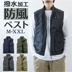 ☆ XXLサイズ ☆ 防風ベスト pdvest04 ナイロン ベスト 防風 夏 前開き メンズ スポーツベスト ミリタリーベスト ジレ ジャケット 立ち襟 作業着 ワーク服 作業服 ミリタリー 春 秋 多機能 カジュアル アウトドア 通勤 通学 カメラマン