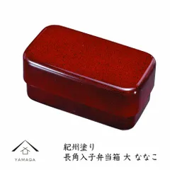 沈金の花柄のある木製漆塗りの弁当箱です。沓沢正市　川連屋漆店　未使用品です 2025年最新】漆塗り弁当箱の人気アイテム - メルカリ