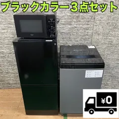 S352⭐人気メーカー！！新生活応援2点セット⭐ 2ドア冷蔵庫（106L）+ 