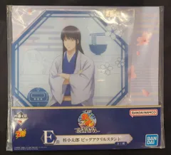 BANDAI SPIRITS 一番くじ 銀魂 いくつになってもくじはワクワクする E賞 桂小太郎 ビッグアクリルスタンド