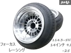 レア　フォーカスメッシュ　当時物　旧車FOCUS 暴走族　リバレル　街道レーサー レアフォーカスメッシュ当時物旧車FOCUS 暴走族リバレル街道レーサー