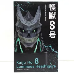 2025年最新】怪獣8号発光ヘッドフィギュアの人気アイテム - メルカリ