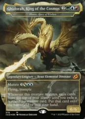 2025年最新】キングギドラ foilの人気アイテム - メルカリ