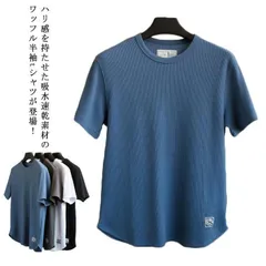 Tシャツ メンズ カットソー 半袖 ティーシャツ半袖 ワッフル サーマル トップス クルーネック シンプル 無地 ロゴ スリット#wxn07342
