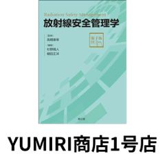現代日本語・ヘブライ語辞典 [単行本] [Feb 01, 2013] ミルトス