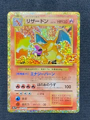 2024年最新】ポケモンカード リザードン 25thの人気アイテム - メルカリ