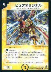 A-41 ボルバルブルーデッキ 2004日本一デッキ 値下げ交渉大歓迎