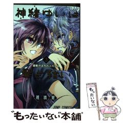鬼滅の刃 22巻 23巻 外伝セット - メルカリ