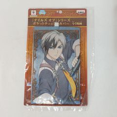 ▽テイルズオブシリーズ ルドガー・ウィル・クルスニク ポケットティッシュカバー