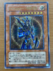 遊戯王3期 カオスソルジャー 開闢の使者レリーフ 306-025 ワンオーナー