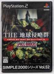 【中古ソフト】SIMPLE2000シリーズ Vol.52 THE 地球侵略群 ～スペースレイダース～／D3PUBLISHER／PlayStation2、プレイステーション2