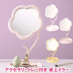 【ピンク 卓上ミラー】ミラー スタンドミラー ミラー アクセサリーケース 吊り下げ 小物入れ メイク コンパクト 折りたたみ おしゃれ メイク 化粧直し かわいい パステル プチギフト 鏡 ミニ 韓国インテリア レディース プレゼント 化粧 卓上