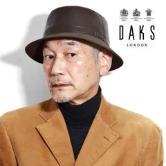 DAKS (ダックス) シープスキン 帽子 メンズ サハリハット 秋冬 羊革 サファリハット レザー 日本製 ハット 高級 ブランド 茶 ブラウン 【TB】