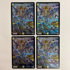 2025年最新】コードクリスタルゴスペルの人気アイテム - メルカリ