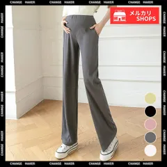 【送料無料】マタニティ パンツ プリーツワイドパンツ 美脚 お腹リブ マタニティーボトムス 冷感タッチ ロングパンツ 体型カバー ドレープパンツ 産前産後 妊婦服 ストレートパンツ 楽ちんパンツ 出産 マタニティ服 春夏秋 新品 未使用 CH2QYQY-003