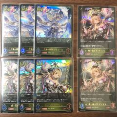 シャドウバース エボルヴ 真紅の抗戦者・モノ LG 3-3 - メルカリ