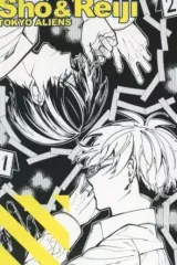 【中古】ポストカード 天空橋翔＆雨宮零士 「東京エイリアンズ トレーディングポストカード Vol.2」