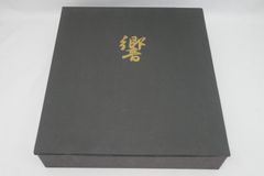 【希少品】香木 香りの元セット 響 2箱【送料込み】