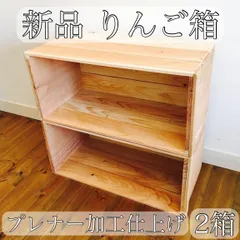 2025年最新】ショーケース 木製の人気アイテム - メルカリ