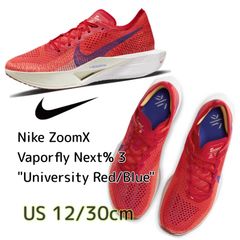 Nike ZoomX Vaporfly Next% 3 