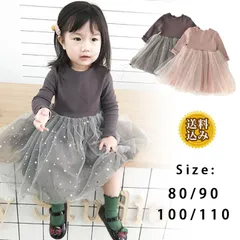 服 女の子 チュール ワンピース キッズ 子供服 ワンピース 子供 長袖ワンピース チュールワンピース 子供ワンピース フリル チュール ニット 女の子 セレモニードレス 卒園式 入園式 入学式  チュールドレス yueji02