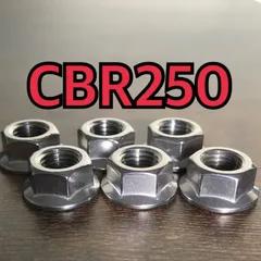 2024年最新】CBR250 mc17の人気アイテム - メルカリ